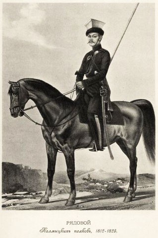 Рядовой калмыцких полков 1812-1825 годов Рядовой калмыцких полков 1812-1825 годов