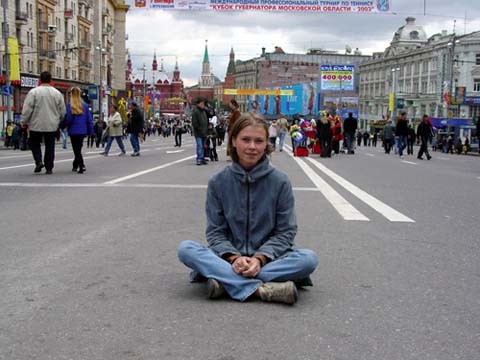 Митрофанова Татьяна Митрофанова Татьяна