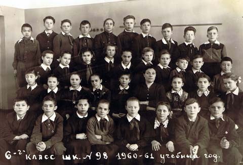 Школа №98. (Новосибирский аэрокосмический лицей им.Ю.В.Кондратюка) 6-Г класс. Школа №98. (Новосибирский аэрокосмический лицей им.Ю.В.Кондратюка) 6-Г класс.
