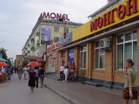 Улица Улан-Батора. Улица Улан-Батора.