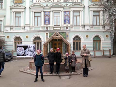 У знаменитого фонтана перед парадным входом МАРХИ У знаменитого фонтана перед парадным входом МАРХИ