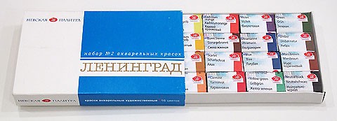 Акварельные краски Акварельные краски