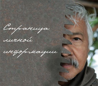 Пила на острове Кижи. Фото Митрофановой Тани Пила на острове Кижи. Фото Митрофановой Тани